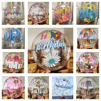 【DT】hot！ 20inch BOBO Double-Sided Printing Birthday Wedding Company Anniversary Scene Layout Transparent Bobo