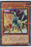 [20TH-JPC56] Celtic Guard of Noble Arms (Ultra Parallel Rare)