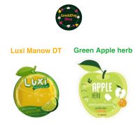 Detox Green Apple Herb ดีท็อกซ์ กรีนแอปเปิ้ลเฮิร์บ / Luxi Manow DT ลักซ์ซี่ มะนาว ดีที