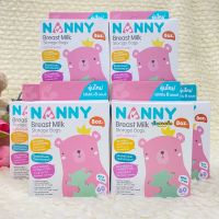 Nanny ถุงเก็บน้ำนมแม่ Breast Milk Storage Bags ขนาด 8 ออนซ์ แพ็ค 60 ถุง