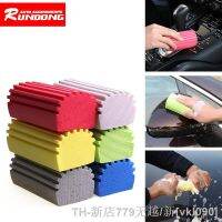 hot【DT】♗♞  Car Washing PVA Wavy Absorbent Household Cleaning Sponge Cleaner Spugna Esponja Coche Limpeza Automotiva