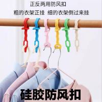 Silicone Windproof Buckle Buckle Hanger Holder Clothes Rail Non-Slip Hook Outdoor Clothesline Anti-Drop Buckle