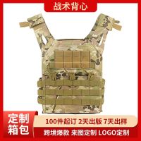 [COD] camouflage uniform vest outdoor sports mens and womens cloth processing