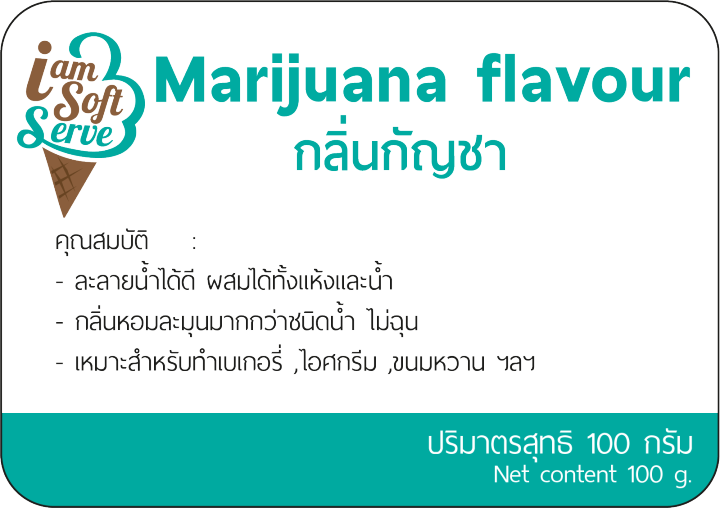 กลิ่นไทยเฮิร์บ-thaiherb-flavour-podwer-แบ่ง-100-กรัม-100-g-กลิ่นผสมอาหารชนิดผงเกรดพรีเมี่ยม-นำเข้าจากต่างประเทศ