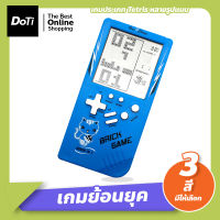 Doti เครื่องเกมคลาสสิกย้อนยุค เกมกด เกมพกพามือถือ เครื่องเกม Tetris เกม Tetris แบบพกพา