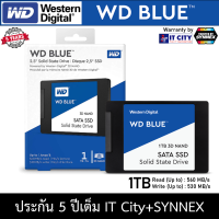 WD SSD BLUE 1TB, 2.5" SATA 3D-NAND (WDS100T2B0A) ประกัน IT City + Synnex 5ปี