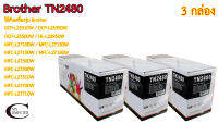 Brother TN2480 ตลับหมึก Toner หมึกพรีเมี่ยมคุณภาพสูง 3กล่อง