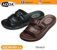 รองเท้าแตะ Adda หนัง PVC รุ่น 92C09 สีดำ น้ำตาล ของเเท้ 100%