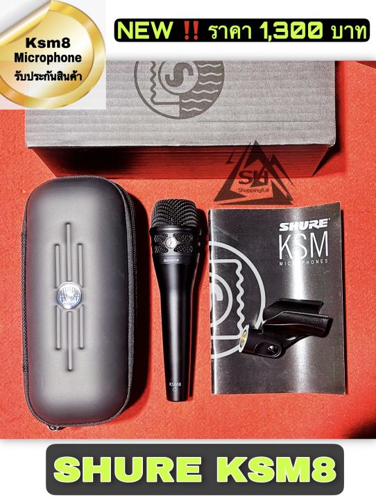 ไมค์โครโฟนสายเสียงดี-รุ่น-ksm8-microphone-dynamic-ksm8-ใช้พูด-ร้องเพลง-เสียงดีมาก-นุ่มใส-จะพูดกี่ครั้งเสียงก็เพราะ-ฟังสบาย-รับประกัน