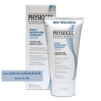 Physiogel Daily Moisture Therapy Cream 75 g. ฟิสิโอเจลสีฟ้า ชุ่มชื้นทันทีหลังใช้