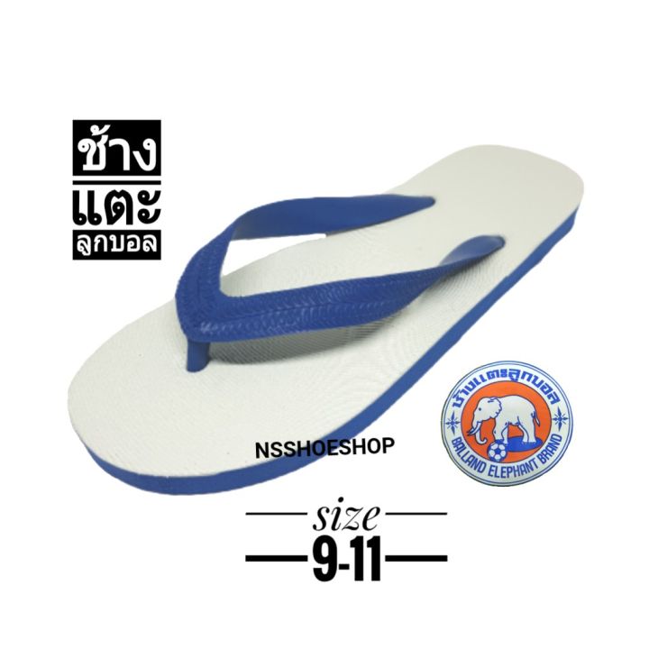 nsshoeshop-ใหม่-รองเท้าแตะฟองน้ำ-ยางธรรมชาติ-พื้นยาง-ตราช้างแตะลูกบอล-รองเท้าฟองน้ำ