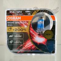 Osram หลอดไฟหน้ารถยนต์ Night Breaker+200% 4000K H4 แท้ 100% รับประกัน 6 เดือน