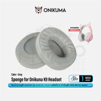 ONIKUMA Sponge for K9 Headset ฟองน้ำหูฟัง ขนาด 8.5 x 10 cm หนา 2.5 cm สำหรับหูฟัง Onikuma K9 #Qoomart