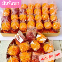 ขนมอร่อยๆ มันรังนก มันฉาบสองสี (3 ถุง 110 บาท)หอมมันเนย ทำใหม่ทุกวัน รับประกันไม่หืน