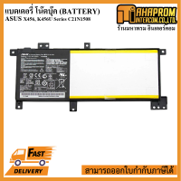 BATTERY NOTEBOOK (แบตเตอรี่โน้ตบุ๊ค) Asus X456, K456U Series C21N1508