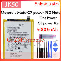 แบตเตอรี่ แท้ Motorola Moto G7 power(XT1955-4) G8 power lite Moto One Power P30 Note XT1942-1 XT1942-2 JK50 5000mAh  รับประกัน 3 เดือน