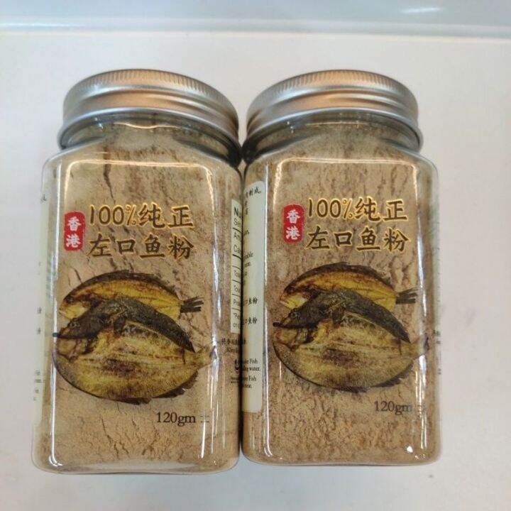 100 纯正左口鱼粉 Flounder Fish Powder/Serbuk Ikan Sebelah (120g) Lazada