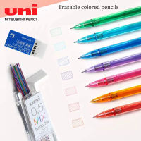 1เซ็ตญี่ปุ่น UNI สีดินสอกลตะกั่วยางลบ7สี M5-102C Erasable ดินสอสีอุปกรณ์นักเรียนน่ารักเครื่องเขียน