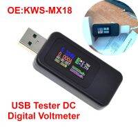 เครื่องตรวจจับความจุของเครื่องชาร์จเครื่องวัดแรงดันไฟฟ้าแบบดิจิตอล KWS USB MX18เครื่องตรวจจับแอมมิเตอร์เครื่องวัดระยะแบตสำรองแบตเตอรี่