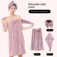 Set Towels Breathable Soft Home Daily Use Coral Fleece Tube Top Baths Skirt Female Adult Can Wear Bow Dry Hair Cap Bath Towel Towels