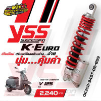 YSS (แท้) K-EURO LAMBRETTA V125 (19) โช้คหลัง