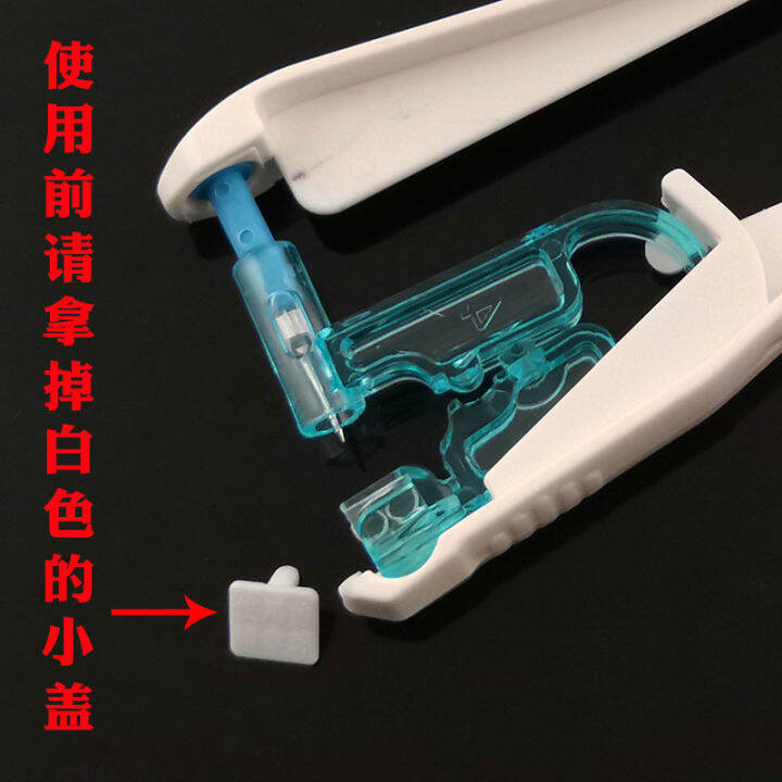 Ear piercing artifact disposable aseptic painless ear piercer hypoallergenic piercing needle Ear