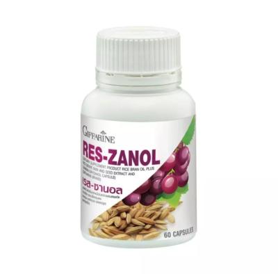 เรสซานอล กิฟฟารีน Res-Zanol ผลิตภัณฑ์เสริมอาหารน้ำมันรำข้าวผสมสกัดจากเปลือกและเมล็ดขององุ่นแดง และแกมมา-โอรีซานอล