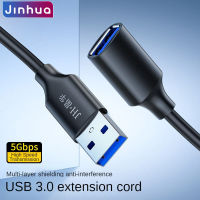 Jinhua สายเคเบิลเชื่อมต่อข้อมูลแฟลชไดรฟ์สองหัวความเร็วสูงสูงสายพ่วง USB3.0ตัวผู้กับตัวเมีย USB USB คอมพิวเตอร์แฟลชดิสก์เมาส์เครื่องอ่านแบบมีคีย์บอร์ดเครื่องพิมพ์สายพ่วงสีดำ1เมตร