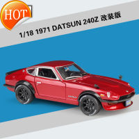 1:18 1971 Datsun 240z โมเดลแบบจำลองรถจากโลหะอัลลอยด์ของสะสมของขวัญของขวัญวันเกิดผู้ชายและผู้หญิง