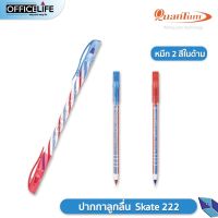 Citlallimi ปากกาลูกลื่น 2 หัว รุ่น Skate หมึก 1 ( ด้าม )