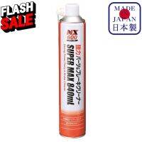 NX600 Strong Power Parts &amp; Brake Cleaner น้ำยาทำความสะอาดชิ้นส่วน แม่พิมพ์ แเบรก / Ichinen Chemicals(อิชิเนน เคมีคอล) #สเปรย์เคลือบเงา  #น้ำยาเคลือบเงา  #น้ำยาล้างรถ  #น้ำยาลบรอย  #น้ำยาเคลือบ #ดูแลรถ #เคลือบกระจก