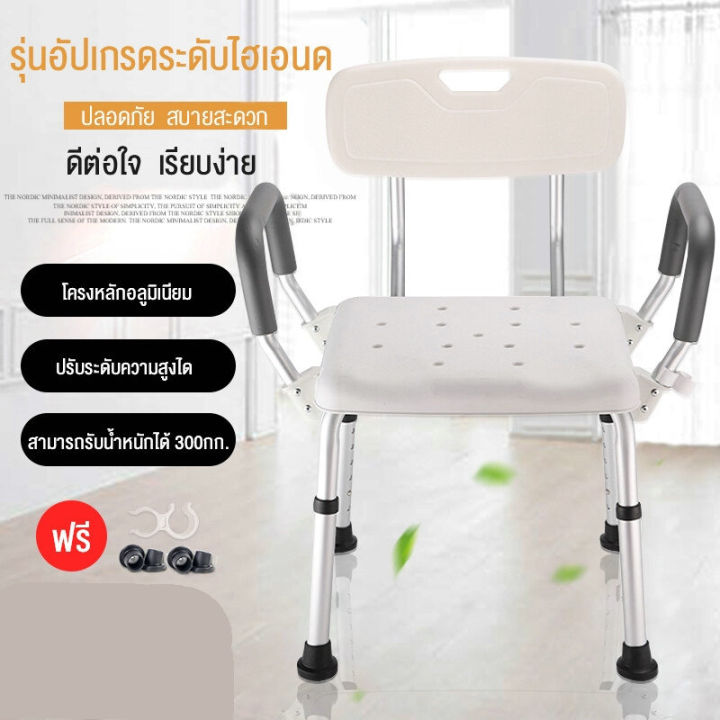 เก้าอี้อาบน้ำผู้ป่วย-กันลื่น-เก้าอี้นั่งอาบน้ำผู้สูงอายุ-เก้าอี้ห้องน้ํา-เก้าอี้ในห้องน้ํ-เก้าอี้อาบน้ํา-เก้าอี้อาบน้ำผู้สูงอายุ