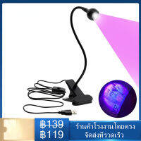 เครื่องเป่าเล็บ Led Uv Light Usb แบบคลิปหนีบยืดหยุ่นสําหรับตรวจจับเล็บเจล Diy