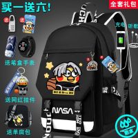 【Hot Sale】 Xukuns funny childrens schoolbag boys primary school students ikun chicken you are too beautiful with the same junior high backpack