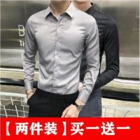 [COD] 2021 gray and black mens professional non-ironing one-inch long-sleeved autumn solid Korean style slim groomsman trendy