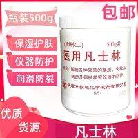 Moisturizing Blackhead Can 500g Hand and Foot Cracked Lubricant