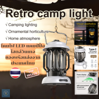 LED Camping Lantern โคมไฟไสตล์วินเทจ แบบพกพา ชาร์จไฟผ่านช่อง USB มีแบตเตอรี่ในตัว สามารถกันน้ำได้ เปิดได้นานต่อเนื่อง 7 ช.ม. สินค้ายอดนิยม