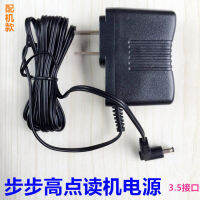 BBK Reading Machine Learning Machine T1T2T500ST600T800 Power Adapter Charger Accessories +