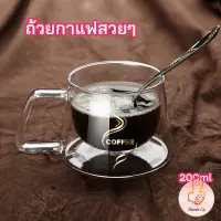 THUMBS UP ถ้วยกาแฟ แก้วคู่บอโลซิลิเกต  สกรีนอักษร coffee แก้วเป่าสองชั้น coffee cup