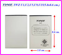 แบตเตอรี่ TWZ U1,U2,U5,U9,U15(5.8x8.6 cm.) ของแท้ inovo i55 Bonus,inovo i882 A12,inovo  i882 A12+,inovo i818  Ultra,TC