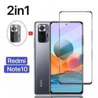 2in1 ฟิล์มเลนส์กล้อง + ฟิล์มกระจกเต็มจอ For Xiaomi Redmi Note10 4G