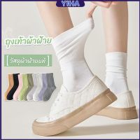 Yiha ถุงเท้าผ้าฝ้าย ใส่เล่นกีฬา  ผ้ายืดหยุ่น สบาย ระบายอากาศ Women socks