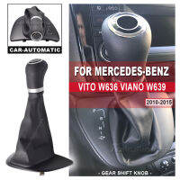 อัตโนมัติอัตโนมัติเปลี่ยนลูกบิดสำหรับ Benz Vanio W639 Vito W636 2010 2011 2012 2013 2014 2015เกียร์เปลี่ยนลูกบิดบูต