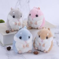 10cm Cute Plush Toys Kawaii Bag Backpack Pendant Keychain Stuffed Animals Kids Toys For Children Girl Birthday Gift Hamster Doll