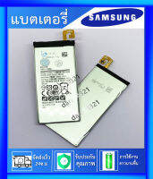 แบตเตอรี่ J5 Prime (EB-BG75CABE)แบตเตอรี่โทรศัพท์มือถือ สินค้าพร้อมส่ง