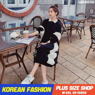 ♞☎ Plus size เสื้อผ้าสาวอวบ❤ เดรสสาวอวบอ้วน ไซส์ใหญ่ ผู้หญิง เดรสโปโล ทรงหลวม แขนยาว คอปก ฤดูใบไม้ผลิ สไตล์เกาหลีแฟชั่น