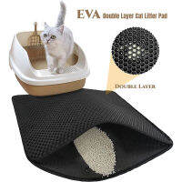 กันน้ำ Cat Litter Mat Double Layer EVA Cat Litter Mat Non-Slip Sand Dog Cat Washable Bed Mat Clean Pad Products