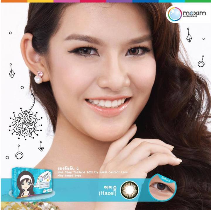 maxim-colors-contact-lens-คอนแทคเลนส์ตาสวย-กล่องฟ้า-สีน้ำตาล-รายเดือน-1-คู่-2-ชิ้น