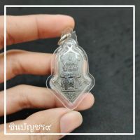 [Miracle]เหรียญท้าวปฐมพรหม วัดจุฬามณี ด้านหลังลงยันต์ เนื้อตะกั่ว เลี่ยมกรอบอย่างดี ผ่านพิธี พร้อมบูชา