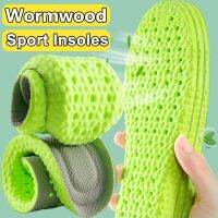 【YF】 Memory Foam Wormwood Insoles for Shoes Deodorant Breathable Cushion Sport Running Feet Man Women Orthopedic Insole